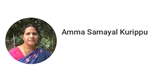 amma samayal kurippu